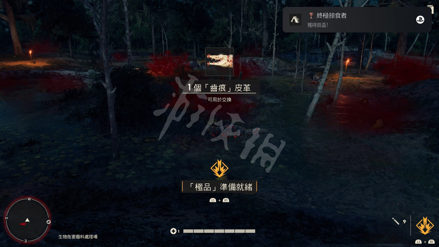 《極地戰嚎6》終極掠食者獎杯達成方法 傳奇動物在哪? 《極地戰嚎6》終極掠食者獎杯達成方法 傳奇動物在哪?