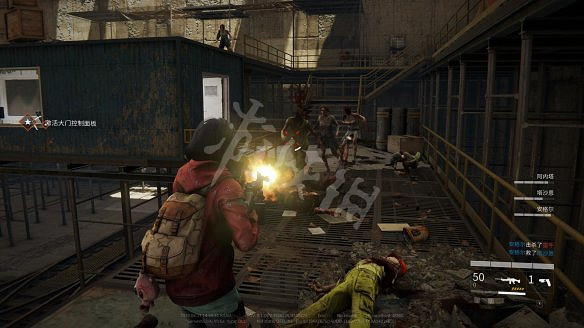 《末日之戰：劫後餘生》圖文攻略：關卡流程+感染者介紹+武器介紹+角色職業+按鍵操作+特色玩法