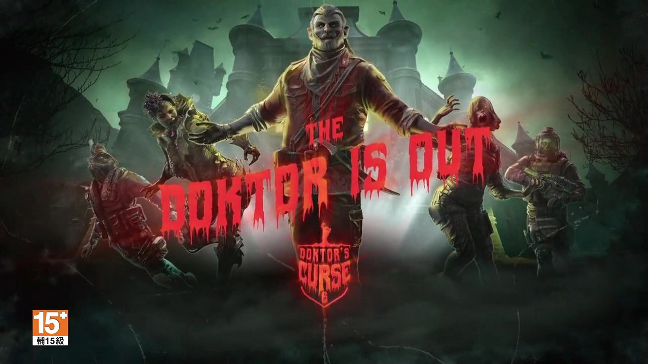 《虹彩六號:圍攻行動行動》 “怪醫詛咒” 正式預告 包含全新幹員皮膚 《虹彩六號:圍攻行動行動》 “怪醫詛咒” 正式預告 包含全新幹員皮膚