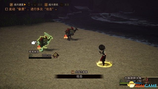 《勇氣默示錄2》圖文攻略 全支線任務全迷宮全劇情流程攻略