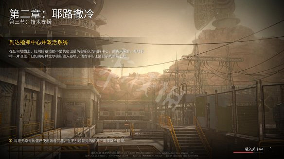 《末日之戰：劫後餘生》圖文攻略：關卡流程+感染者介紹+武器介紹+角色職業+按鍵操作+特色玩法