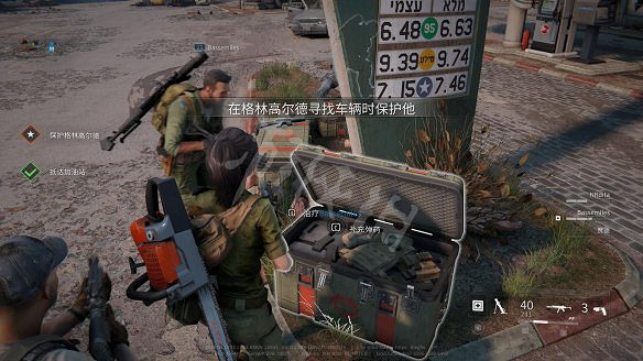 《末日之戰：劫後餘生》圖文攻略：關卡流程+感染者介紹+武器介紹+角色職業+按鍵操作+特色玩法