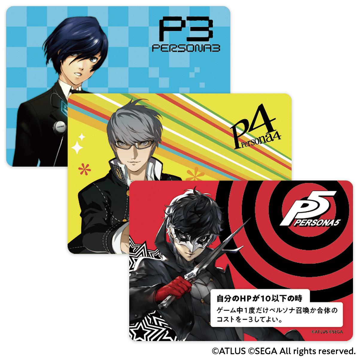 《女神異聞錄》25周年紀念桌遊《女神異聞錄VS》公布 12月發售 《女神異聞錄》25周年紀念桌遊《女神異聞錄VS》公布 12月發售