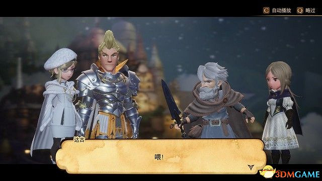 《勇氣默示錄2》圖文攻略 全支線任務全迷宮全劇情流程攻略