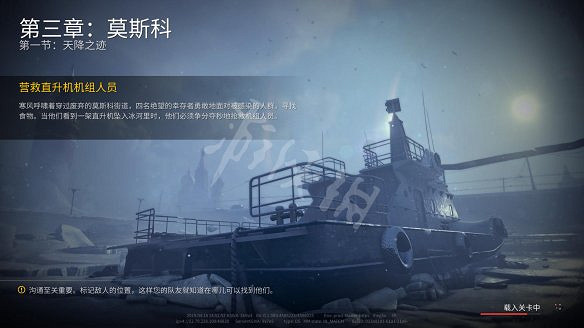 《末日之戰：劫後餘生》圖文攻略：關卡流程+感染者介紹+武器介紹+角色職業+按鍵操作+特色玩法