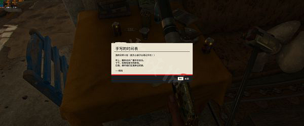 《極地戰嚎6》沙鷹如何獲得?沙鷹獲得方法推薦 《極地戰嚎6》沙鷹如何獲得?沙鷹獲得方法推薦