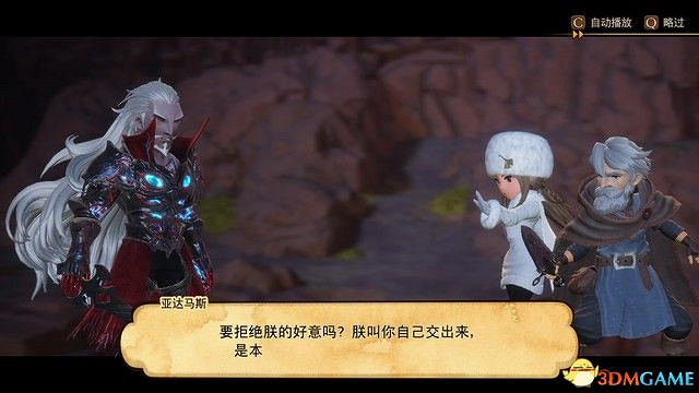 《勇氣默示錄2》圖文攻略 全支線任務全迷宮全劇情流程攻略