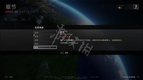 《末日之戰：劫後餘生》圖文攻略：關卡流程+感染者介紹+武器介紹+角色職業+按鍵操作+特色玩法