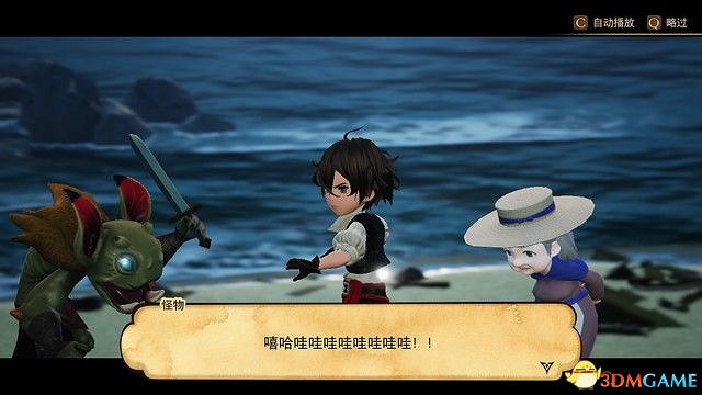 《勇氣默示錄2》圖文攻略 全支線任務全迷宮全劇情流程攻略