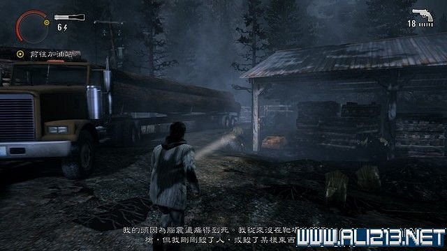 《心靈殺手重製版》全章節通關全收集圖文攻略 怎麽通關? 《心靈殺手重製版》全章節通關全收集圖文攻略 怎麽通關?