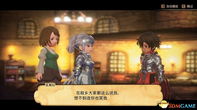 《勇氣默示錄2》圖文攻略 全支線任務全迷宮全劇情流程攻略