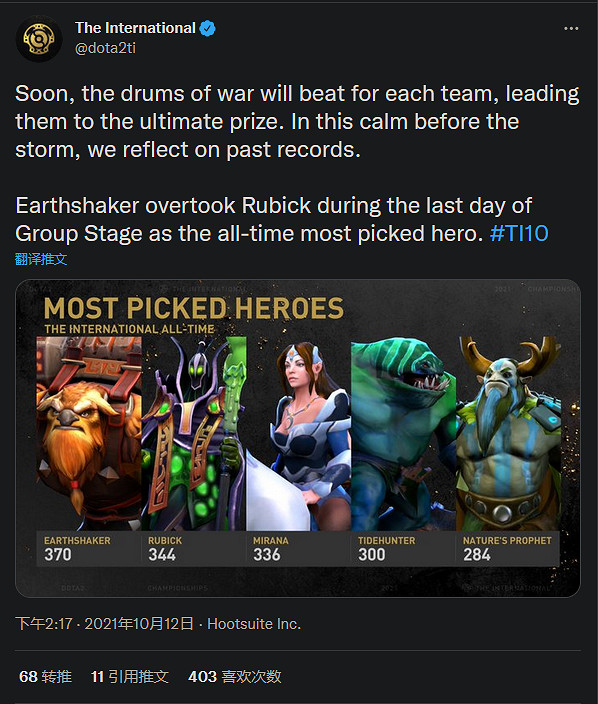 TI10主賽事在即 官方公布歷屆比賽歷史之最 TI10主賽事在即 官方公布歷屆比賽歷史之最