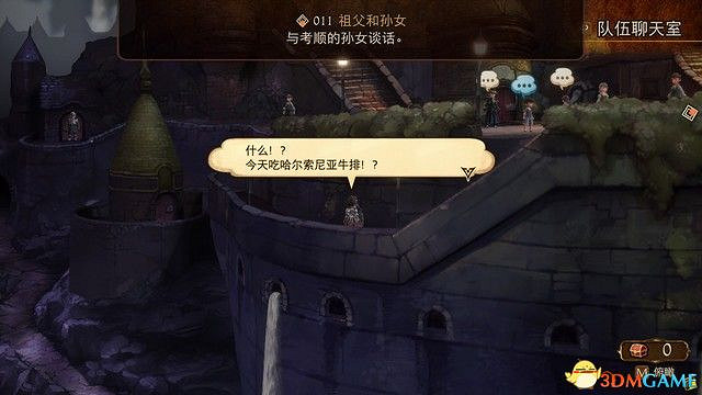 《勇氣默示錄2》圖文攻略 全支線任務全迷宮全劇情流程攻略