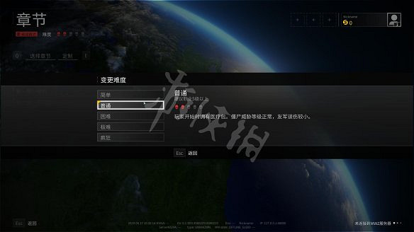 《末日之戰：劫後餘生》圖文攻略：關卡流程+感染者介紹+武器介紹+角色職業+按鍵操作+特色玩法