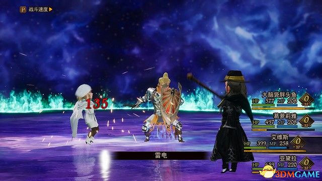 《勇氣默示錄2》圖文攻略 全支線任務全迷宮全劇情流程攻略