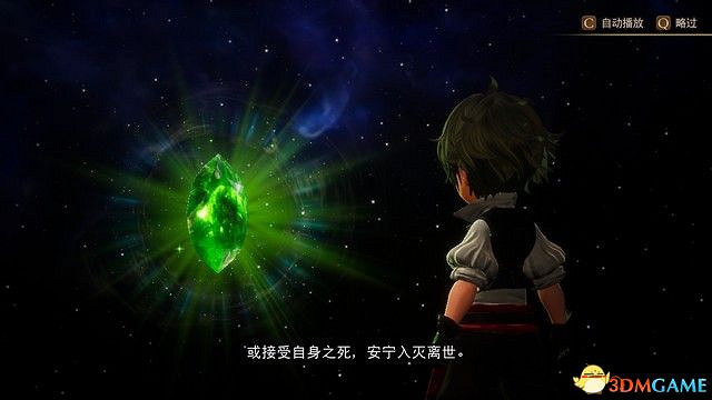 《勇氣默示錄2》圖文攻略 全支線任務全迷宮全劇情流程攻略