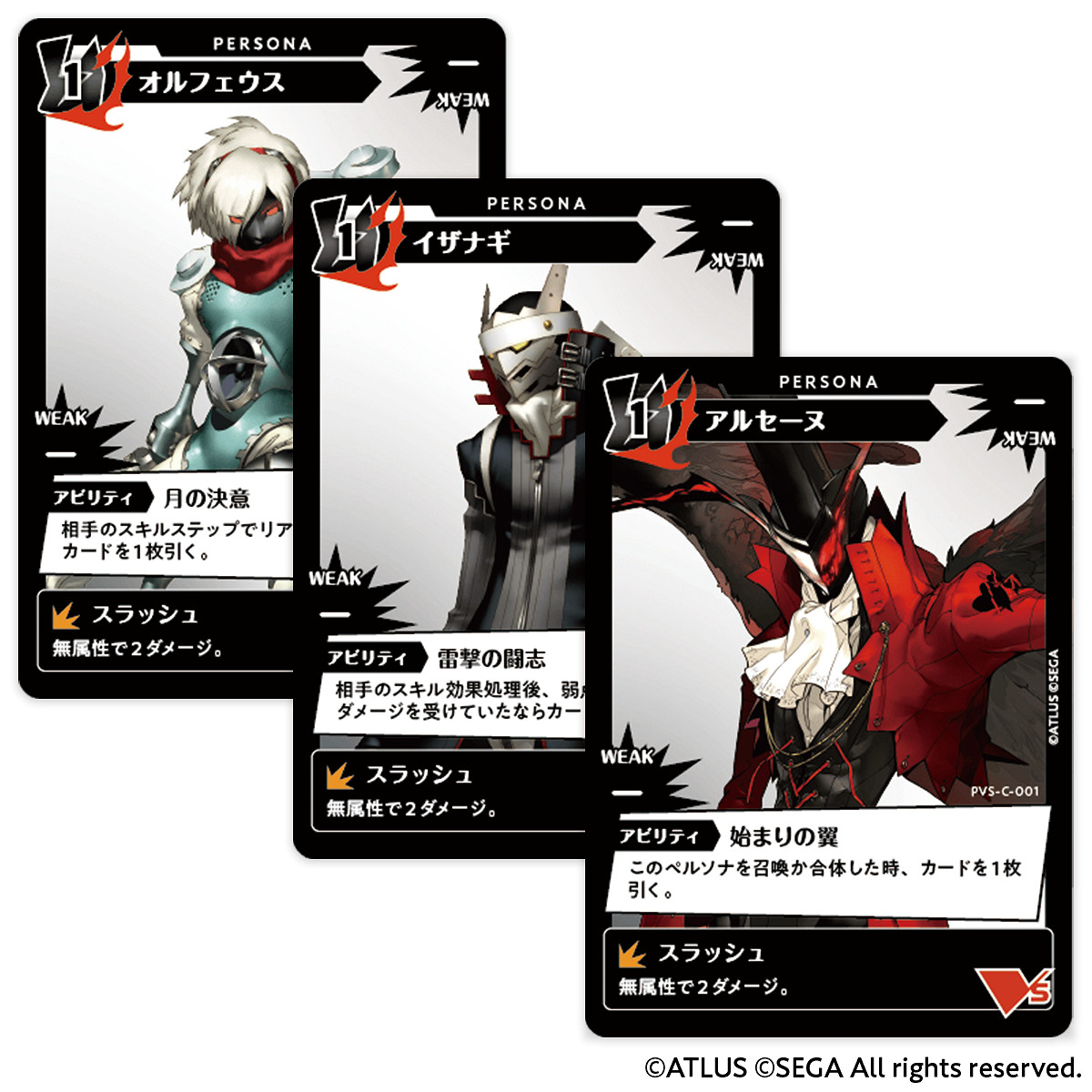 《女神異聞錄》25周年紀念桌遊《女神異聞錄VS》公布 12月發售 《女神異聞錄》25周年紀念桌遊《女神異聞錄VS》公布 12月發售