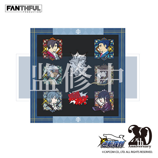 FANTHFUL【20周年紀念】《逆轉裁判》官方正版授權系列周邊產品 FANTHFUL【20周年紀念】《逆轉裁判》官方正版授權系列周邊產品