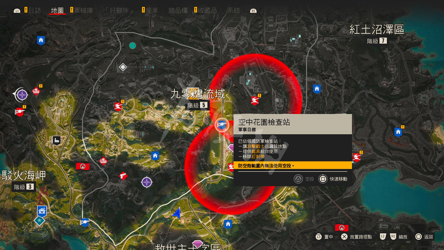 《極地戰嚎6》先到先得成就怎麽玩?先到先得成就玩法分享 《極地戰嚎6》先到先得成就怎麽玩?先到先得成就玩法分享