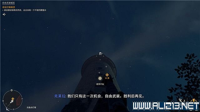 《極地戰嚎6》全任務全流程通關圖文攻略 全地圖武器收集方法 《極地戰嚎6》全任務全流程通關圖文攻略 全地圖武器收集方法