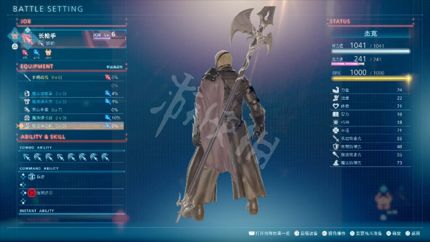 《樂園異鄉人Final Fantasy 起源》試玩版好玩嗎?Demo評測心得分享 《樂園異鄉人Final Fantasy 起源》試玩版好玩嗎?Demo評測心得分享
