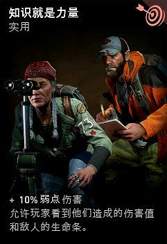 《喋血復仇》火瓶特化卡組搭配攻略 火瓶特化卡牌怎麽搭配? 《喋血復仇》火瓶特化卡組搭配攻略 火瓶特化卡牌怎麽搭配?