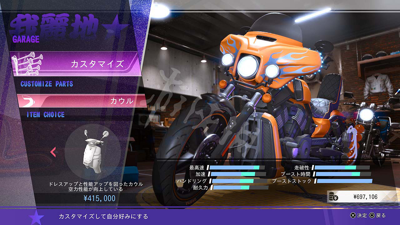 《審判之逝湮滅的記憶》青春群像劇DLC內容一覽 青春群像劇DLC有什麽？