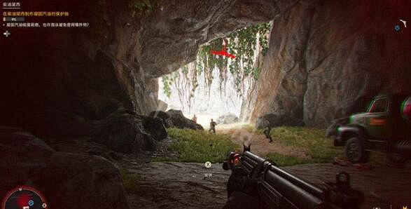 《極地戰嚎6》柴油黛西任務怎麽做?柴油黛西任務攻略詳解 《極地戰嚎6》柴油黛西任務怎麽做?柴油黛西任務攻略詳解