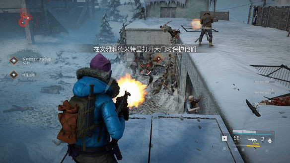 《末日之戰：劫後餘生》圖文攻略：關卡流程+感染者介紹+武器介紹+角色職業+按鍵操作+特色玩法