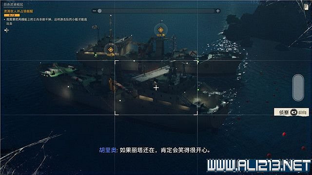《極地戰嚎6》全任務全流程通關圖文攻略 全地圖武器收集方法 《極地戰嚎6》全任務全流程通關圖文攻略 全地圖武器收集方法