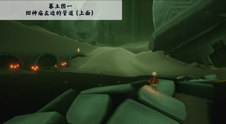 《光遇》10.13季節蠟燭位置 2021年10月13日季節蠟燭在哪