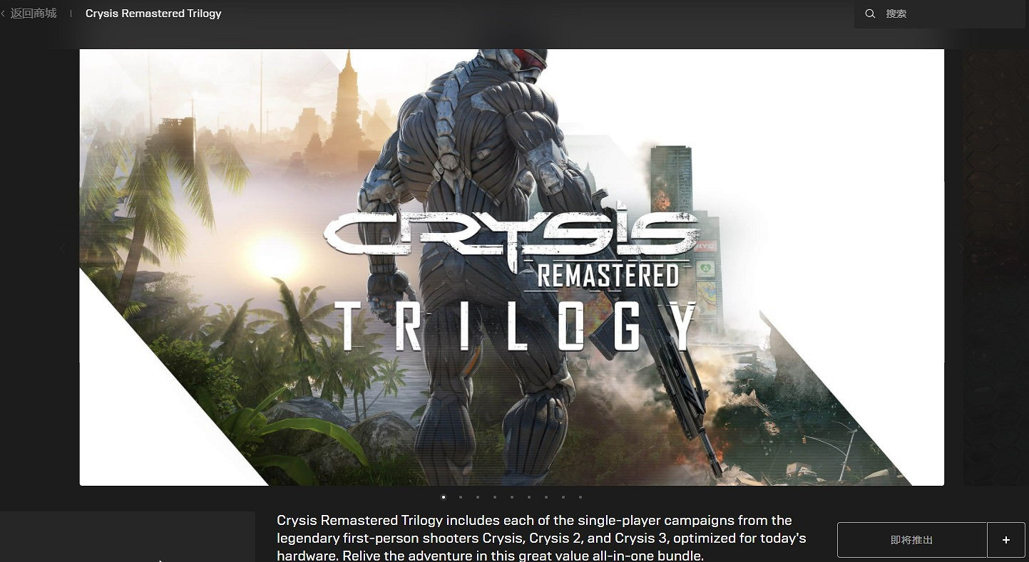 《末日之戰:復刻版三部曲》上架Epic 暫未開放購買 《末日之戰:復刻版三部曲》上架Epic 暫未開放購買