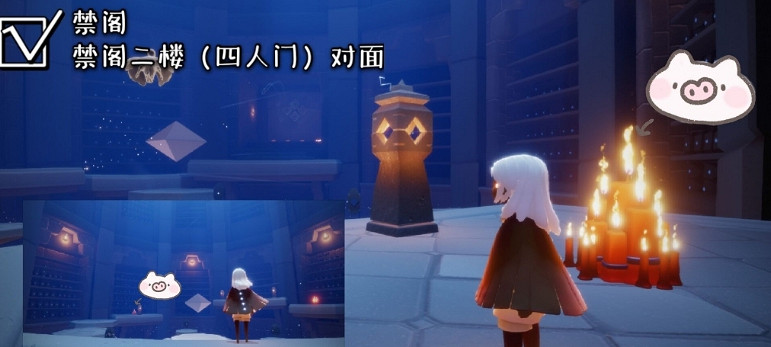 《光遇》大蠟燭10.13位置 10月13日大蠟燭在哪