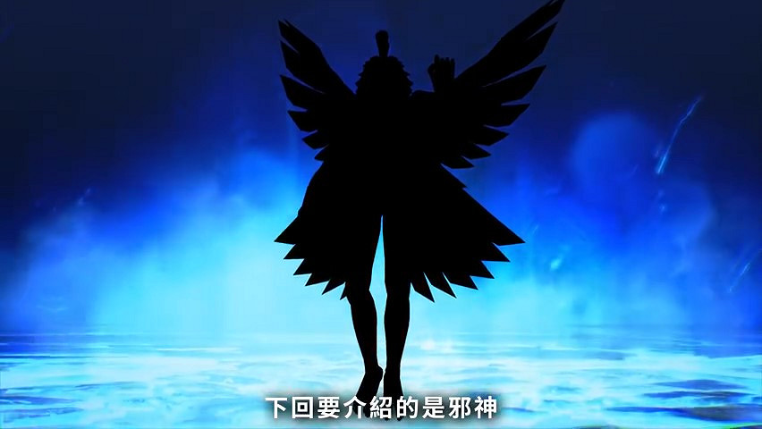 《真·女神轉生V》惡魔介紹:怠惰魔神貝爾芬格 《真·女神轉生V》惡魔介紹:怠惰魔神貝爾芬格