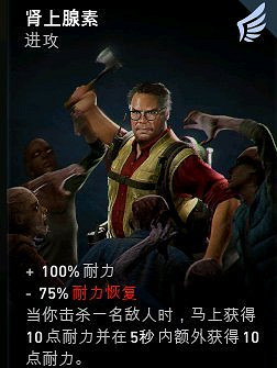 《喋血復仇》火瓶特化卡組搭配攻略 火瓶特化卡牌怎麽搭配? 《喋血復仇》火瓶特化卡組搭配攻略 火瓶特化卡牌怎麽搭配?