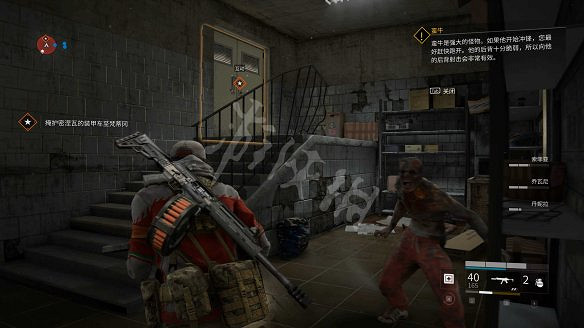 《末日之戰：劫後餘生》圖文攻略：關卡流程+感染者介紹+武器介紹+角色職業+按鍵操作+特色玩法