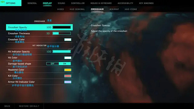 《戰地風雲2042》設定怎麽看?中文設定分享 《戰地風雲2042》設定怎麽看?中文設定分享