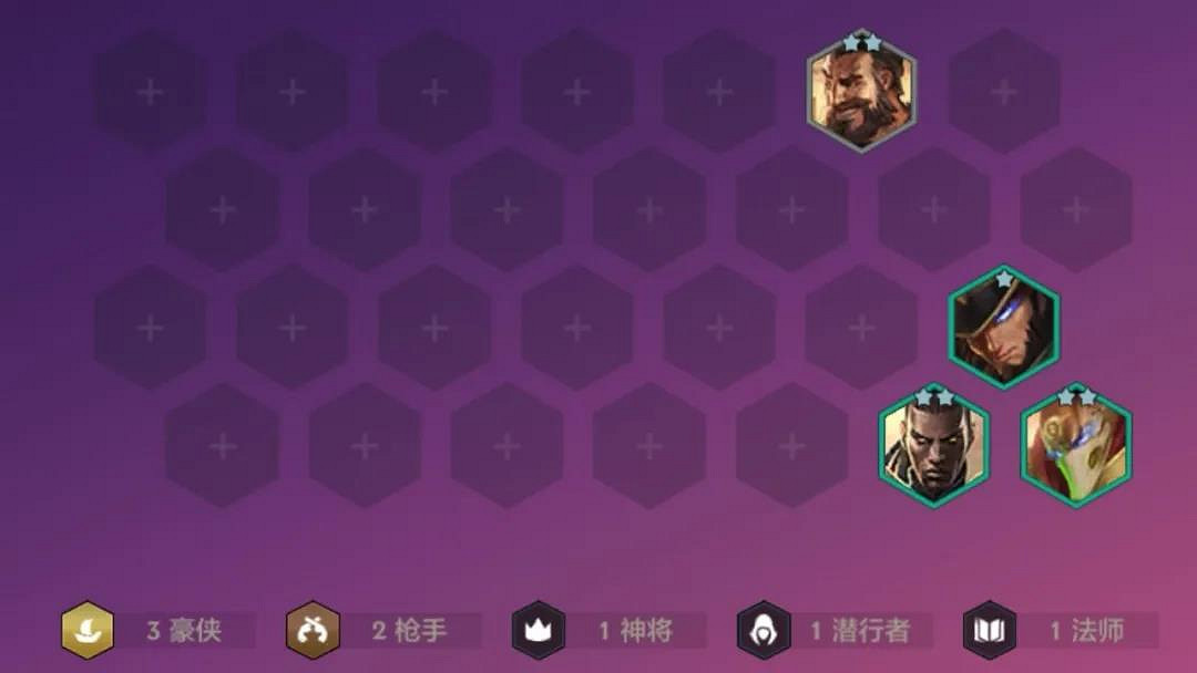 《金鏟鏟之戰》四海豪俠槍陣容怎麽玩 四海豪俠槍陣容出裝推薦 《金鏟鏟之戰》四海豪俠槍陣容怎麽玩 四海豪俠槍陣容出裝推薦