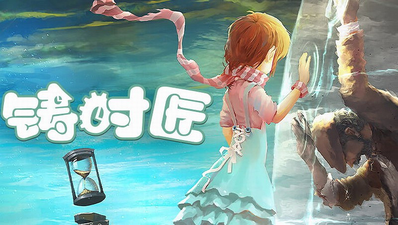 騰訊START雲遊戲將上線19款新遊 有《饑荒》《橋》等 騰訊START雲遊戲將上線19款新遊 有《饑荒》《橋》等