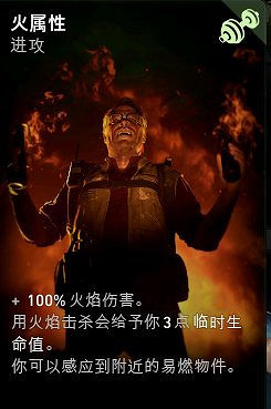 《喋血復仇》火瓶特化卡組搭配攻略 火瓶特化卡牌怎麽搭配? 《喋血復仇》火瓶特化卡組搭配攻略 火瓶特化卡牌怎麽搭配?