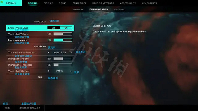 《戰地風雲2042》設定怎麽看?中文設定分享 《戰地風雲2042》設定怎麽看?中文設定分享