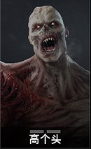 《喋血復仇》特感者圖鑒大全 全特殊感染者介紹 《喋血復仇》特感者圖鑒大全 全特殊感染者介紹