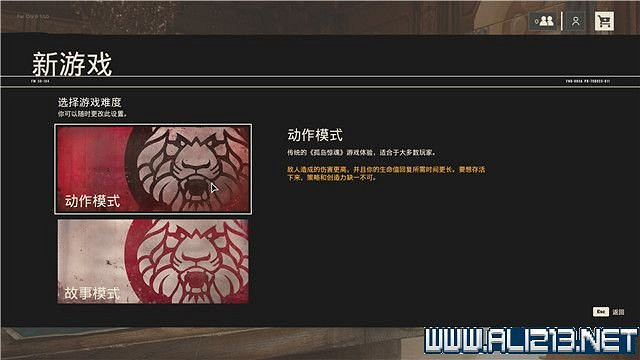 《極地戰嚎6》全任務全流程通關圖文攻略 全地圖武器收集方法 《極地戰嚎6》全任務全流程通關圖文攻略 全地圖武器收集方法