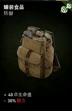 《喋血復仇》火瓶特化卡組搭配攻略 火瓶特化卡牌怎麽搭配? 《喋血復仇》火瓶特化卡組搭配攻略 火瓶特化卡牌怎麽搭配?