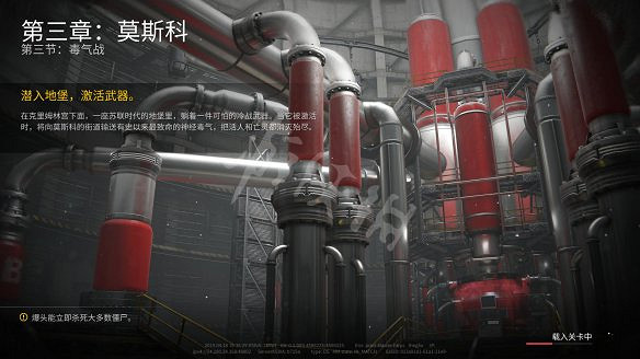 《末日之戰：劫後餘生》圖文攻略：關卡流程+感染者介紹+武器介紹+角色職業+按鍵操作+特色玩法