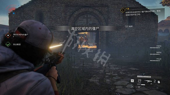 《末日之戰：劫後餘生》圖文攻略：關卡流程+感染者介紹+武器介紹+角色職業+按鍵操作+特色玩法