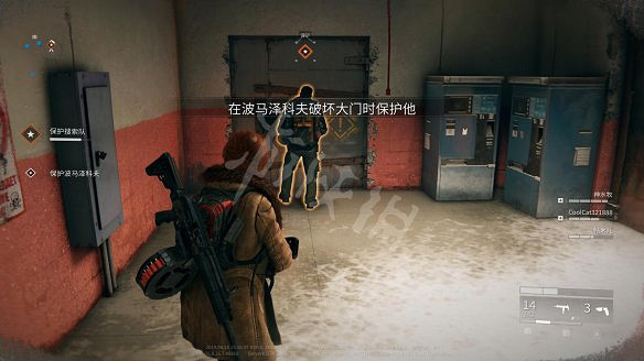 《末日之戰：劫後餘生》圖文攻略：關卡流程+感染者介紹+武器介紹+角色職業+按鍵操作+特色玩法