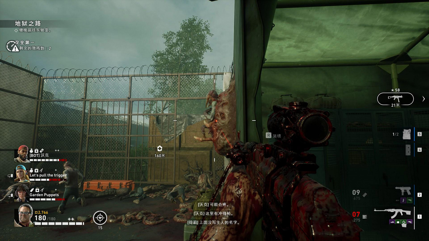 《喋血復仇》特感者圖鑒大全 全特殊感染者介紹 《喋血復仇》特感者圖鑒大全 全特殊感染者介紹