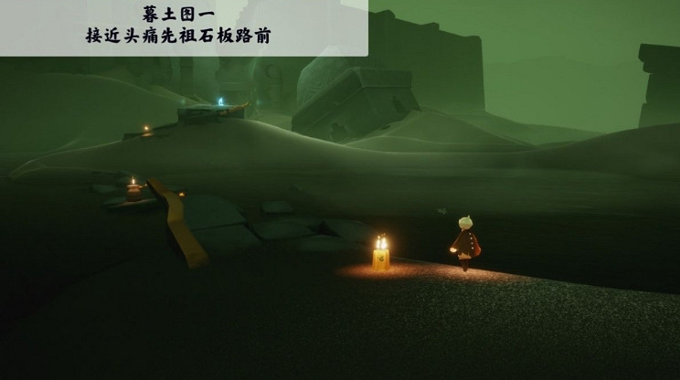 《光遇》10.13季節蠟燭位置 2021年10月13日季節蠟燭在哪