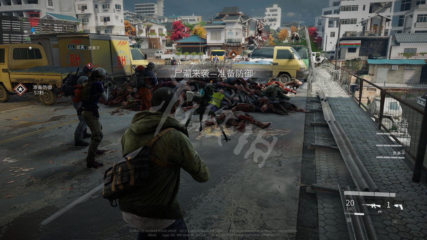 《末日之戰：劫後餘生》圖文攻略：關卡流程+感染者介紹+武器介紹+角色職業+按鍵操作+特色玩法